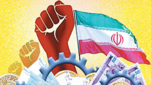 سه‌راهی اقتصاد ایران؛ دلار، بنزین یا تحریم؟ | چگونه فشار اقتصادی را به اقتدار ملی تبدیل کنیم؟
