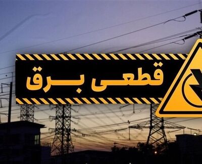 جزئیات قطعی برق در همدان، امروز یکشنبه ۲۱ تیر۱۴۰۵