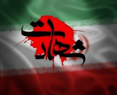 شهادت سروان ارتش در پی حمله هوایی آمریکا به شلمچه