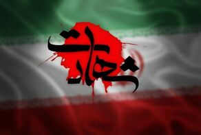 شهادت سروان ارتش در پی حمله هوایی آمریکا به شلمچه