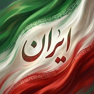 مهرداد همتی
