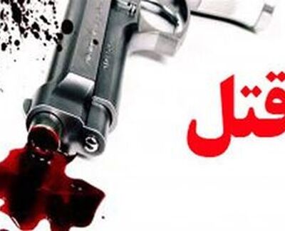 پایان فرار عامل قتل مسلحانه در تویسرکان؛ متهم روانه زندان شد