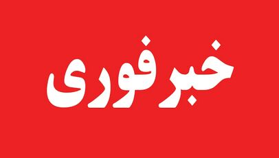 انفجارهای پیاپی در جنوب ایران؛ ادعای مقام آمریکایی درباره حمله