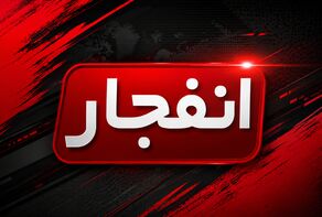 شنیده شدن صدای انفجار در نزدیکی شهر چغادک بوشهر