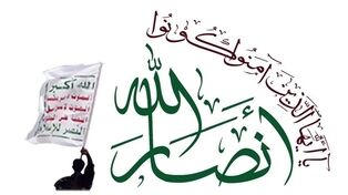 فراتر از نیروی نیابتی؛ نقش جدید انصارالله