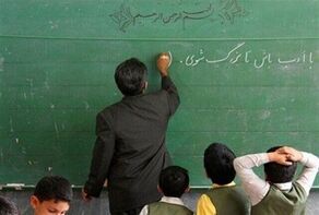 خبر مهم مجلس برای فرهنگیان؛ مرحله دوم رتبه‌بندی از مهر کلید می‌خورد