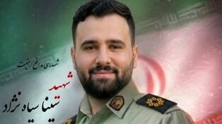 شهادت مأمور گیلانی فراجا در حادثه تروریستی شادگان