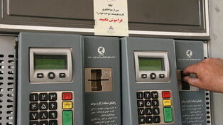 بحران دوگانه انرژی در ایران؛ شکاف ۴۰ میلیون لیتری تولید و مصرف در سایه تنش‌های ژئوپلیتیکی و محاصره دریایی