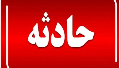 واژگونی اتوبوس در گردنه اسدآباد ۱۳ مصدوم برجا گذاشت
