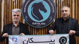 نیمکت پیکان رسما به ساکت الهامی رسید