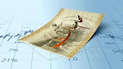 ابهام در زمان واریز سود سهام عدالت / خبری از پرداخت شهریورماه نیست