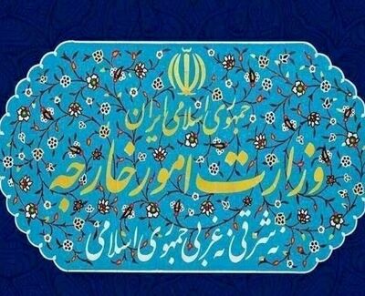 ممنوعیت ورود دو مامور سفارت فرانسه به ایران؛ دلیل: فعالیت‌های خلاف حقوق بین‌الملل