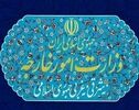 ممنوعیت ورود دو مامور سفارت فرانسه به ایران؛ دلیل: فعالیت‌های خلاف حقوق بین‌الملل