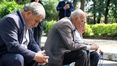 بلاتکلیفی در پرداخت معوقات؛ چشم‌انتظاری بازنشستگان تأمین اجتماعی برای تسویه مطالبات
