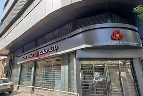 اسامی شعب کشیک بانک ملت امروز پنجشنبه ۹ مهر ۱۴۰۵ اعلام شد