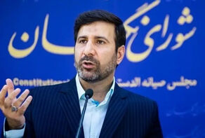 ابهام در ضمانت اجرای مهریه؛ چرا شورای نگهبان مصوبه مجلس را رد کرد؟