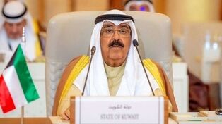 فرمان جدید امیر کویت برای سلب حقوق سیاسی طبیعی‌شدگان