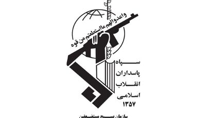 بسیج: آسمان ایران تسلیم تهدیدها نمی‌شود