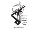 بسیج: آسمان ایران تسلیم تهدیدها نمی‌شود