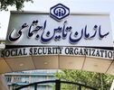 فیش حقوقی بازنشستگان تأمین اجتماعی ۱۴۰۵؛ راهنمای مشاهده و دریافت از سامانه تأمین من