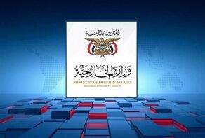  «فرار رو به جلو» عربستان با پاسخ همه‌جانبه‌ مواجه خواهد شد