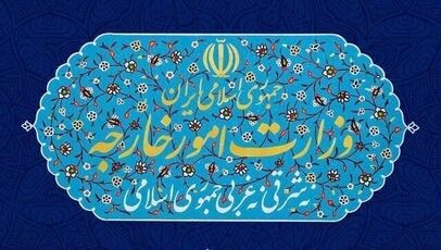 واکنش تند ایران به تحریم‌های جدید آمریکا؛ واشنگتن مرتکب «تروریسم اقتصادی» و «جنایت علیه بشریت» شده است