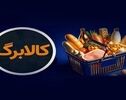 کالابرگ چه کسانی افزایش یافت؟ توضیحات معاون وزیر کار درباره واریز ۵۰۰ هزار تومان