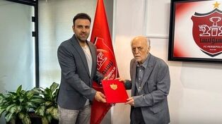 محسن خلیلی  سرپرست پرسپولیس شد
