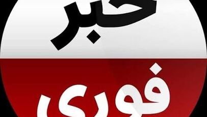 درگیری مسلحانه در مهرستان؛ یک مأمور پلیس بر اثر شدت جراحات به شهادت رسید