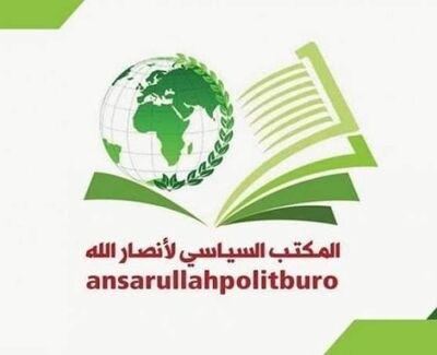 انصارالله حملات اسرائیل در لبنان و فلسطین را محکوم کرد