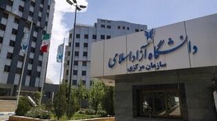 انتقاد دانشجویان دانشگاه آزاد به برگزاری حضوری امتحانات تابستان