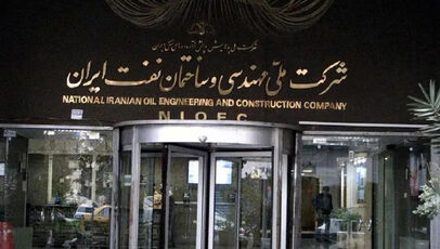 انسداد دوباره حساب‌های شرکت ملی نفت؛ حقوق کارکنان و پرداخت پیمانکاران در معرض اختلال