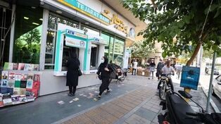 فهرست شعب کشیک بانک تجارت پنجشنبه ۲ مهر ۱۴۰۵