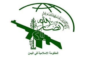 واکنش انصارالله به حمله آمریکا و عربستان؛ تجاوز آشکار به حاکمیت عراق
