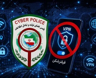 هشدار پلیس فتا درباره لینک‌های جعلی با پوشش ابلاغ قضایی و وام