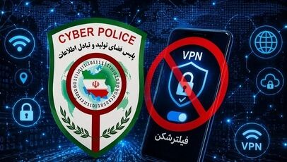 هشدار پلیس فتا درباره لینک‌های جعلی با پوشش ابلاغ قضایی و وام