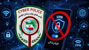 هشدار پلیس فتا درباره لینک‌های جعلی با پوشش ابلاغ قضایی و وام