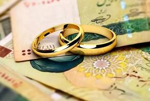 وام ازدواج جوانان تغییر می‌کند؟ وام ازدواج جوانان با دو تغییر مهم