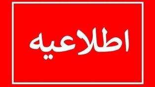 بعد از دو روز آموزش مجازی؛ مدارس کرمان امروز حضوری شدند