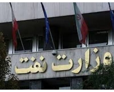 بسته حمایتی جدید وزارت نفت برای کارکنان پیمانکاری؛ افزایش پاداش ازدواج، فرزندآوری و کمک‌هزینه مهدکودک