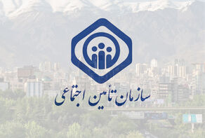 نحوه محاسبه مستمری بازنشستگی برای افرادی که همزمان در چند کارگاه بیمه بوده‌اند