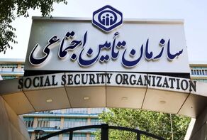 وام ۶۰ میلیونی بازنشستگان؛ پاسخ به یک پیامک مهم