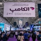 گزارش تصویری از نمایشگاه الکامپ ۱۴۰۵ در تهران
