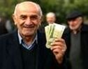 واریز ۱۰ میلیون  اعتبار  جدید برای بازنشستگان کشوری و فرهنگیان بازنشسته  از امروز اول مهر 