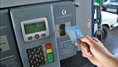 کارت آزاد جایگاه‌های سوخت وارد مرحله جدید شد؛ جزئیات طرح شناسه‌دار شدن