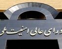 بیانیه تازه شعام درباره اظهارات سرلشکر رضایی؛ پشت پرده این موضع‌گیری چیست؟