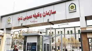 وام سربازی ۱۴۰۵؛ مبلغ، شرایط دریافت، ثبت نام و مدارک لازم