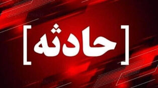 ۴۳ مصدوم در پی واژگونی اتوبوس در جاده سبزوار به نیشابور