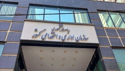 ساعت کاری ادارات تا پایان شهریور ثابت ماند