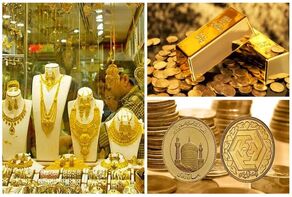 بازار طلا آرام گرفت؛ قیمت طلا و سکه امروز 6 شهریور 1405